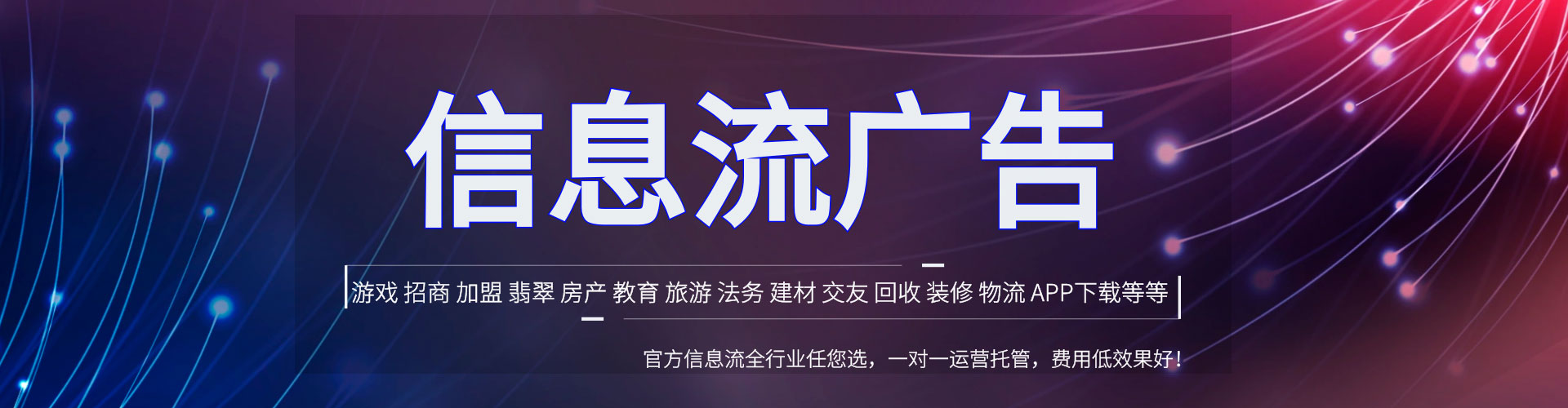 泸溪百度怎么推广