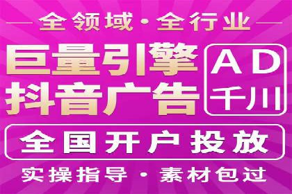 百度信息流开户如何提升转化率？——案例剖析